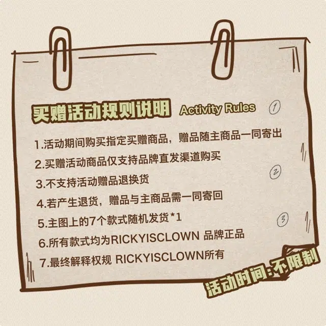 RickyisClown T