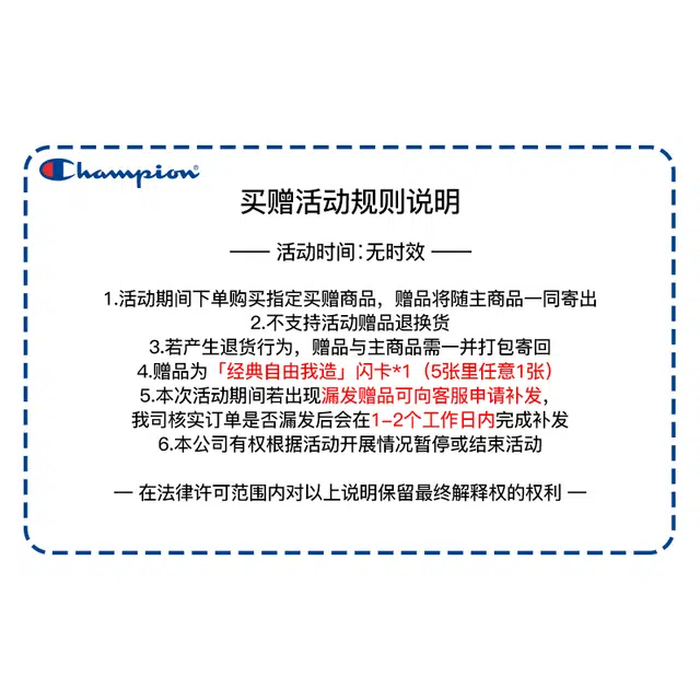 Champion Script Washed Ball Cap Health FW25