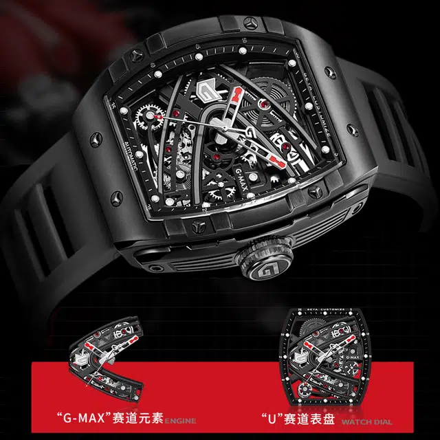 GEYA G-MAX50m G08251GWKK