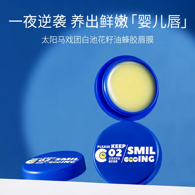 CIRQUE DU SOLEIL 3.5g12g
