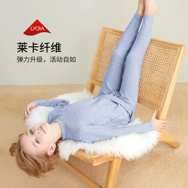 久岁伴 秋冬保暖打底裤系列 简约轻柔保暖居家打底裤 青少年