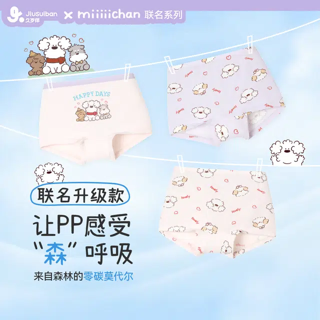 x miiiiichan 3