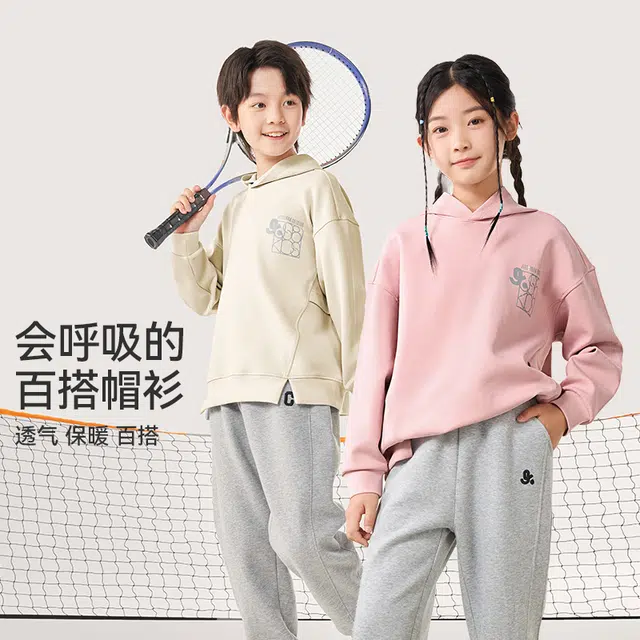 久岁伴上衣卫衣 简约轻盈保暖时尚休闲 青少年