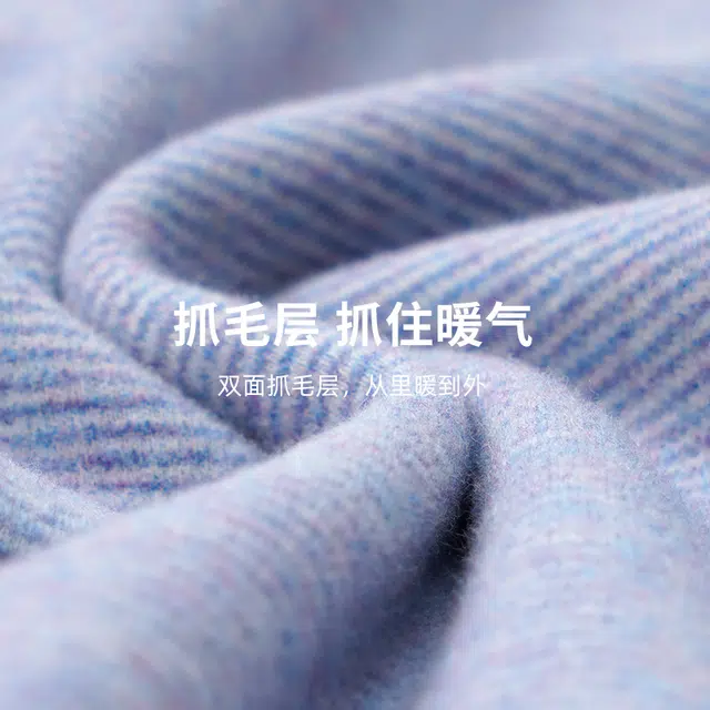 久岁伴 秋冬保暖打底裤系列 简约轻柔保暖居家打底裤 青少年