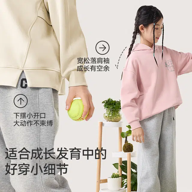 久岁伴上衣卫衣 简约轻盈保暖时尚休闲 青少年