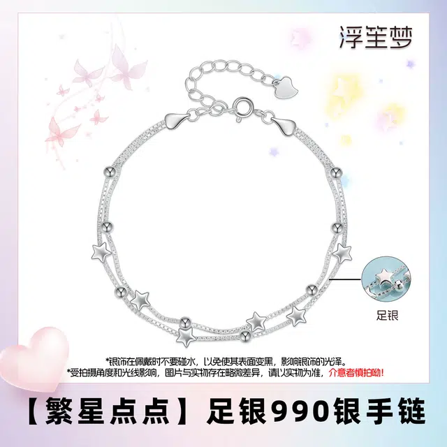ins 990