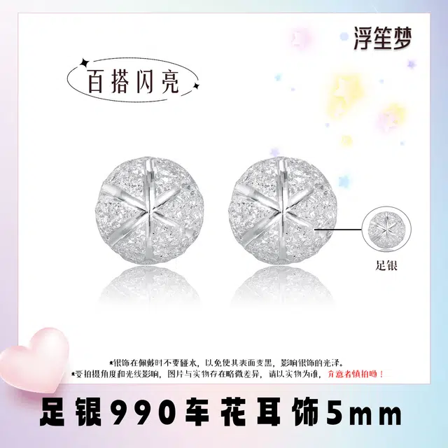 ins 990