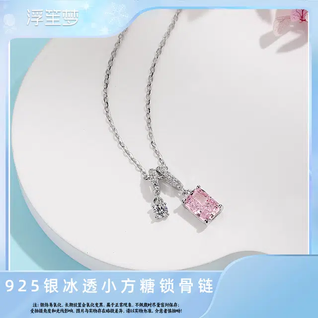 ins 925