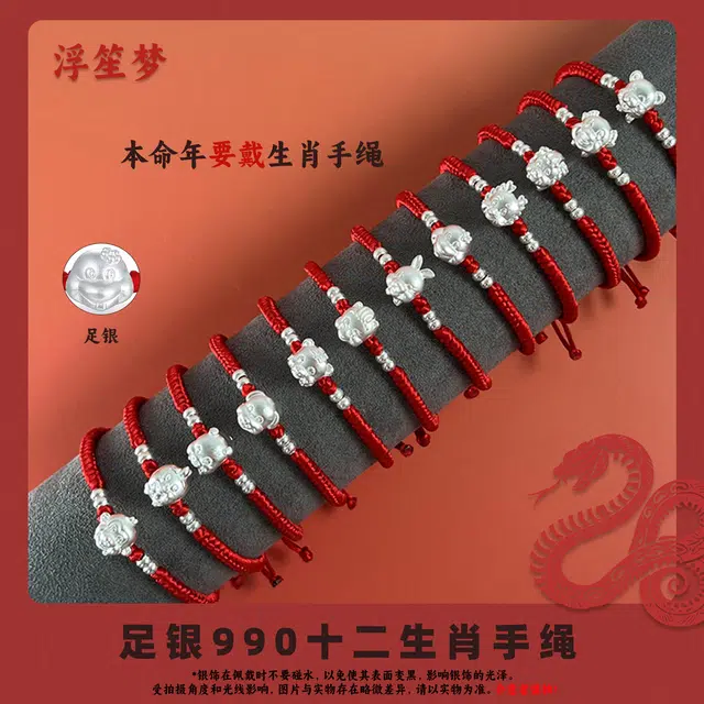 990