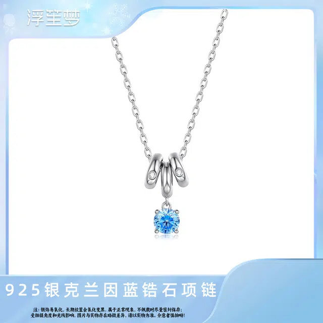 INS 925