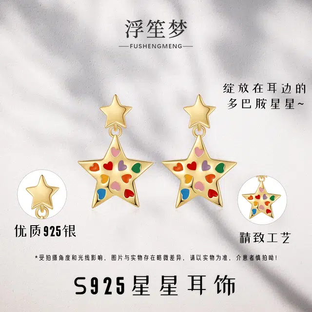 ins 925