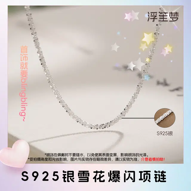 ins 925