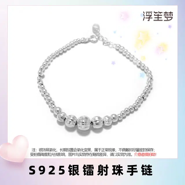 S925
