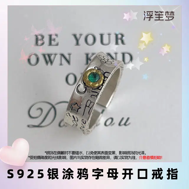 s925
