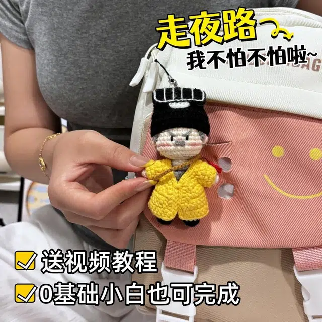 diy 10cm