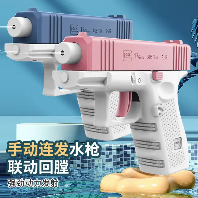 娇宠日记 迷你夏天户外打水仗射程 水枪
