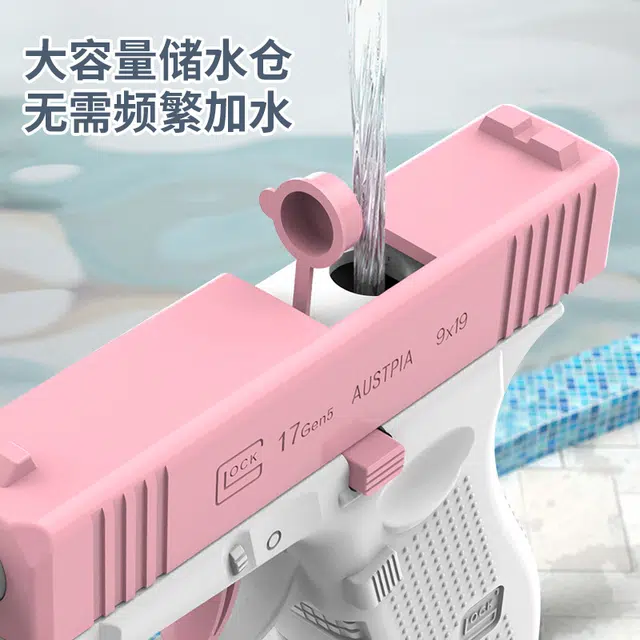 娇宠日记 迷你夏天户外打水仗射程 水枪