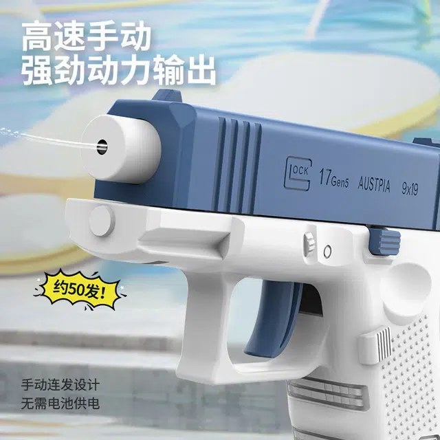 娇宠日记 迷你夏天户外打水仗射程 水枪