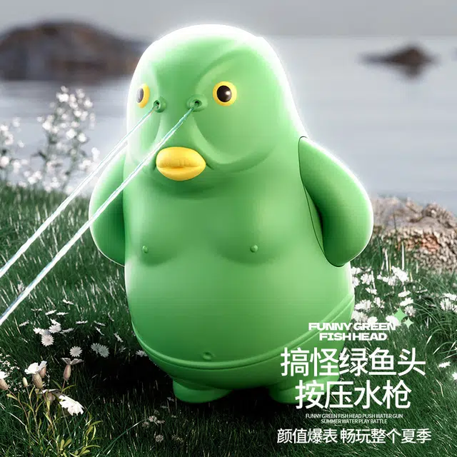 娇宠日记 绿鱼头怪水枪按压水枪 创意/整蛊玩具