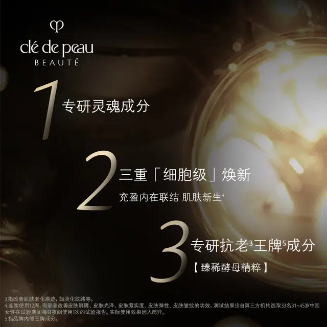 CPB 30ml50ml