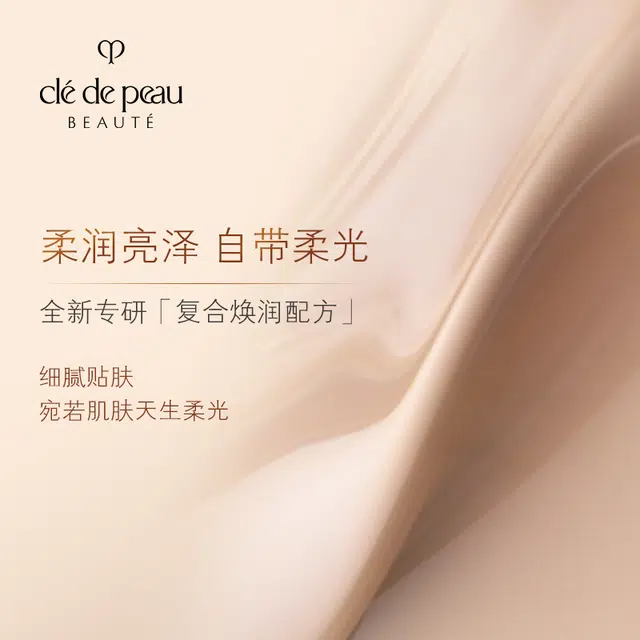 CPB 35ml