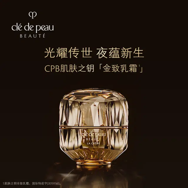 CPB 30ml50ml