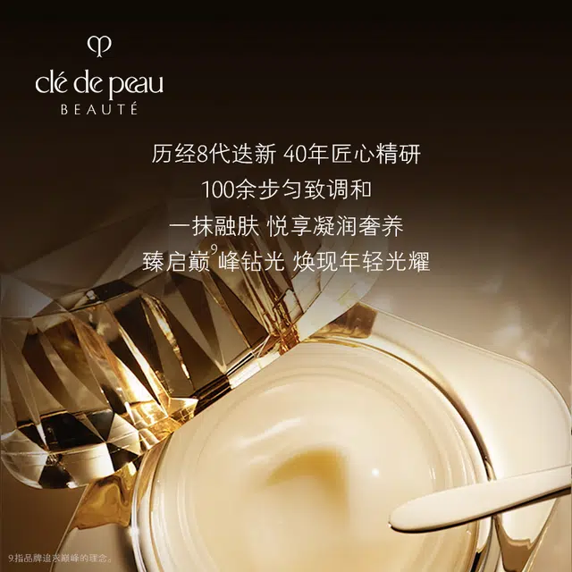 CPB 30ml50ml