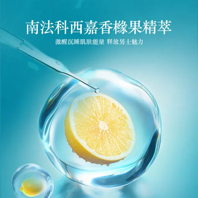 欧舒丹 魅力绅士洗护套装 清洁香体深层清洁