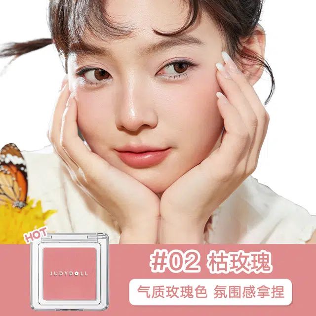 橘朵 彩妆礼盒 单色腮红套装高光修容腮蓝腮紫蜜桃哑光盘 膨胀色收缩色