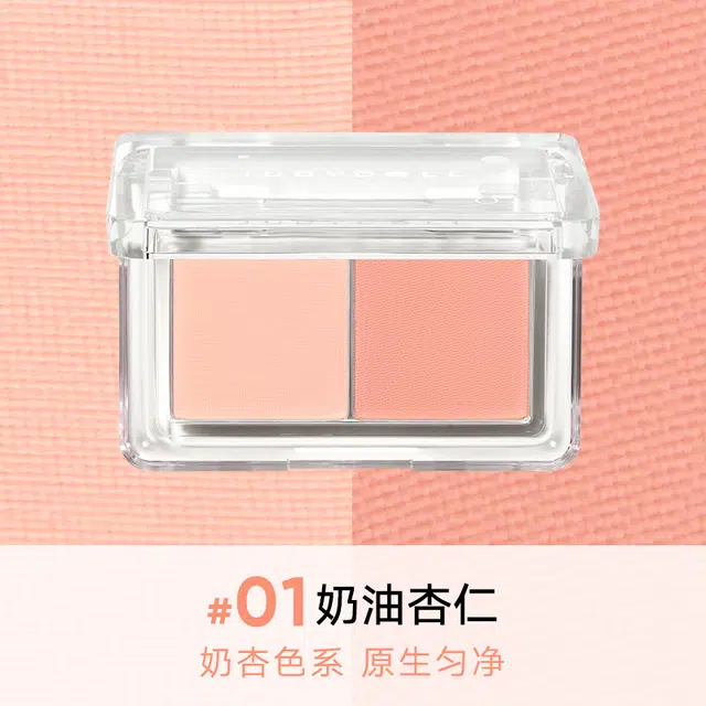 橘朵 双色腮红 易上色提亮肤色气色