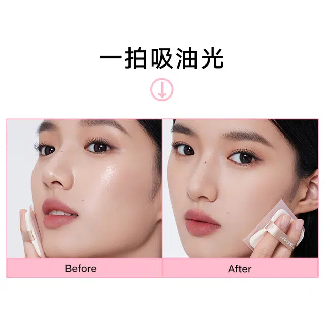 橘朵 吸油纸便携去油面纸清洁面部控油清爽竹炭亚麻 自带粉扑镜子