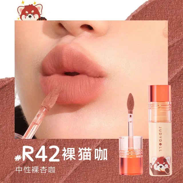 橘朵 红山动物园联名款套装 彩妆套装节日限定显白口红唇釉唇泥唇蜜送镜子化妆包