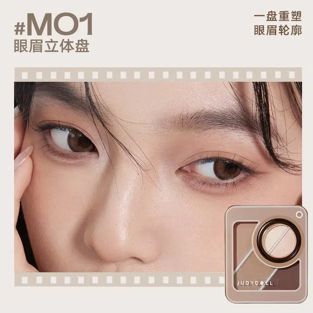 橘朵 眼眉综合盘盘唇釉彩妆套装 哑光气色镜面