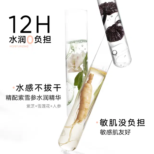 橘朵油皮持妆粉底液粉霜遮瑕透气持久不脱妆遮瑕控油夏季散粉蜜粉