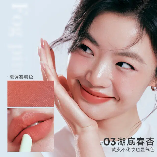 橘朵 丝滑入梦系列 入妆不拔干唇泥笔 柔雾 易上色自然气色显白 两支装
