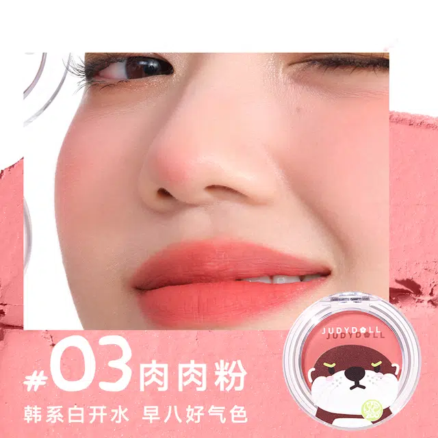 橘朵 红山动物园联名款限定礼盒唇泥五色遮瑕腮红玩趣眼影盘 气色自然 彩妆套装