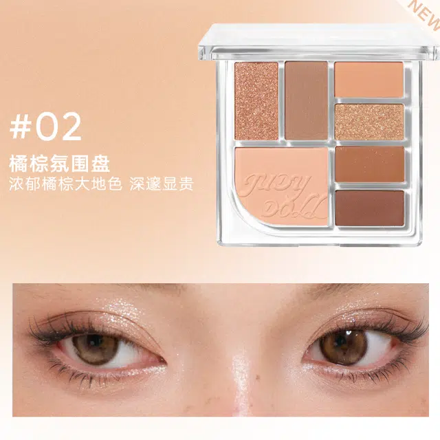 橘朵 心意满满礼盒彩妆套装 易上色自然玻璃唇哑光提亮肤色滋润 高光修容眼影盘唇粉霜唇釉口红