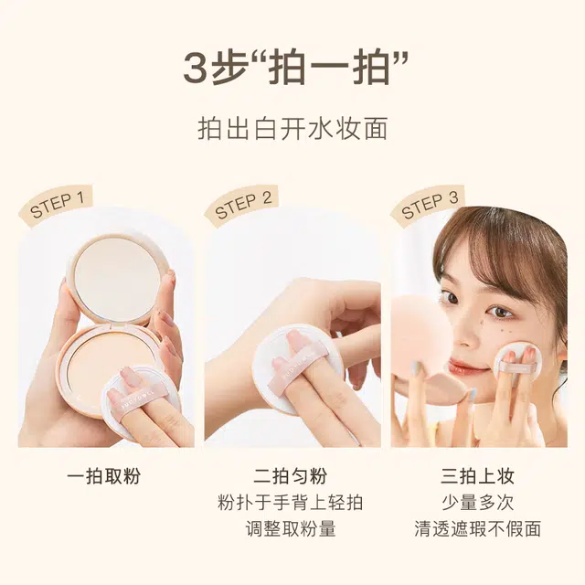橘朵白开水粉饼+镜面唇釉哑光唇泥 底妆口红唇膏早八套组
