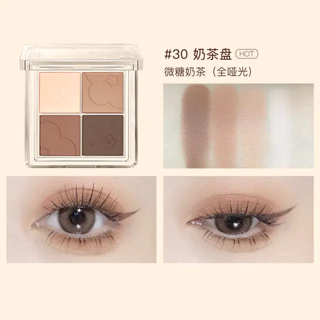橘朵 云柔朵朵四色眼影 新手学生大地色奶茶盘易上色