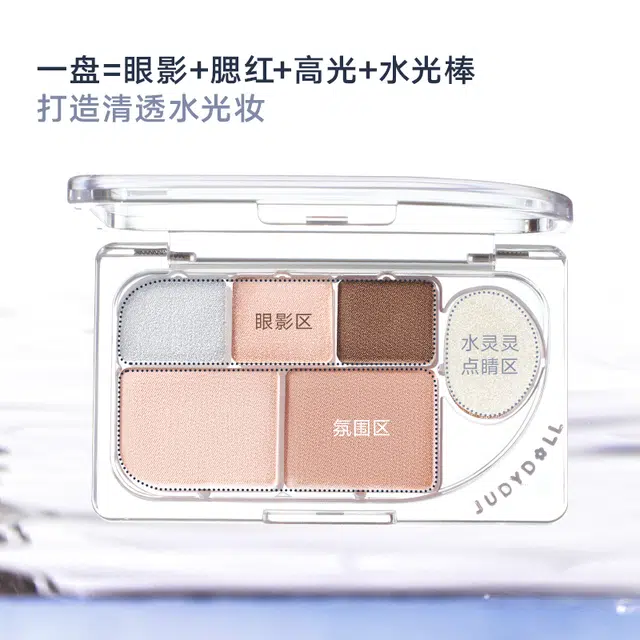 橘朵 烟熏妆眼影盘 细闪自然哑光眼部修饰