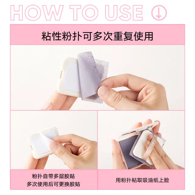 橘朵 吸油纸便携去油面纸清洁面部控油清爽竹炭亚麻 自带粉扑镜子