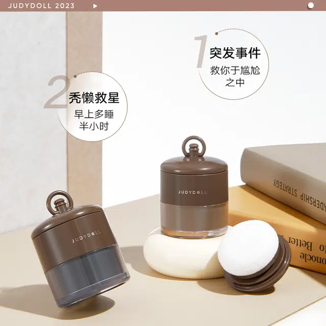 橘朵发际线粉嘭嘭补色粉持妆阴影头发遮盖填充发缝蓬松