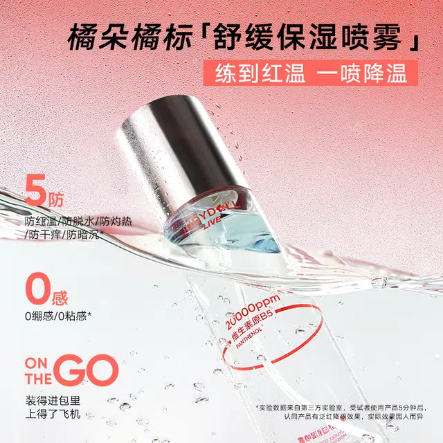 100ml