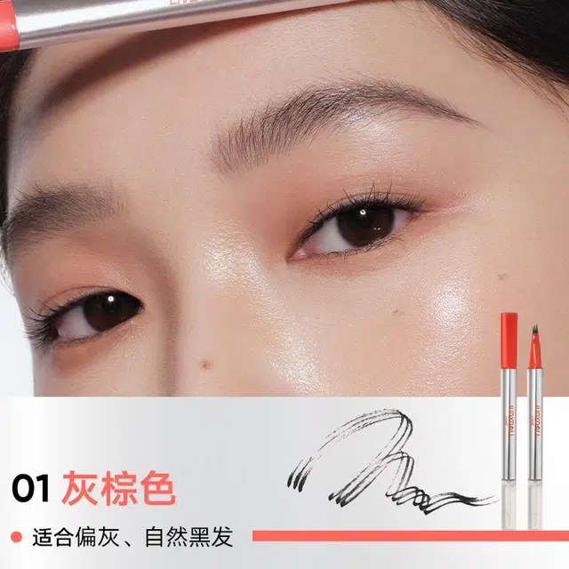 橘朵 橘标双头三叉水眉笔 防水持久不脱野生眉浅色日常