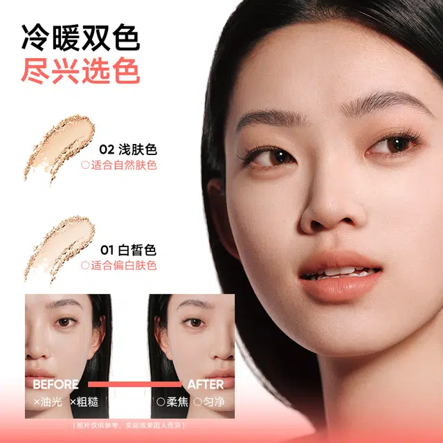 橘朵 反光盾防晒运动粉饼 控油自然持久不脱妆定妆