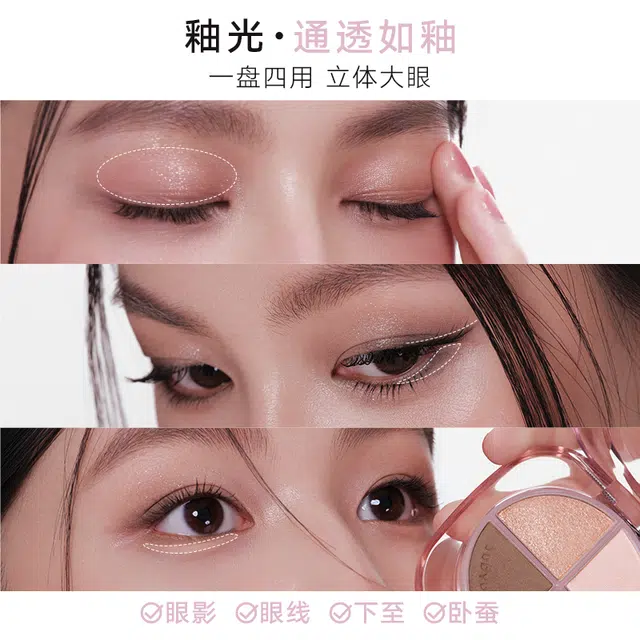 橘朵 釉美四色眼影 易上色细闪自然持久哑光不晕染不脱妆亮泽清透眼部修饰