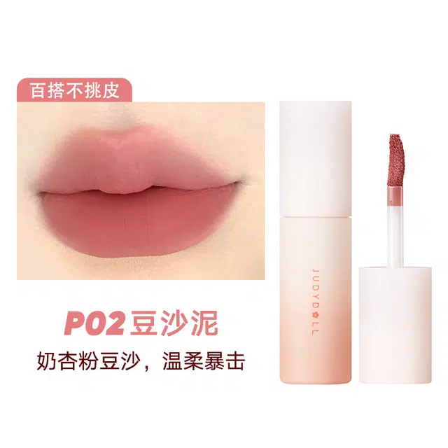 橘朵  心动礼盒高光修容眼影唇釉唇泥爱心扩香石  细闪自然哑光雾面气色 彩妆套装限定 五件套