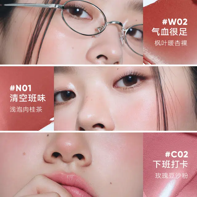 橘朵 水感精华多用膏 腮红膏 易上色滋润气色清透