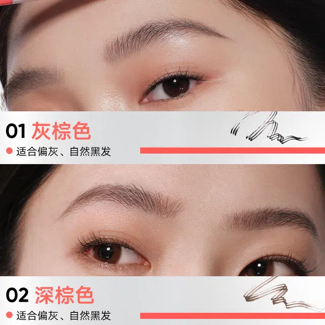 橘朵 橘标双头三叉水眉笔 防水持久不脱野生眉浅色日常