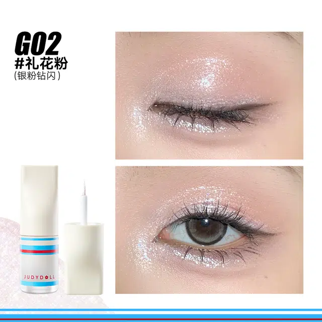 橘朵 运动系列 液体眼影 细闪哑光 爆闪搓搓亮持色易推开好上色不搓泥